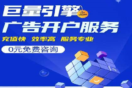 360信息流广告的创意与执行：一则旅游行业的成功案例