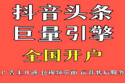 百度广告推广助力中小企业案例